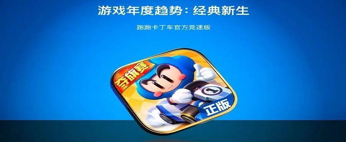 跑跑卡丁车手游女伯爵蓝蓝怎么得