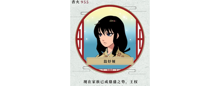 祖宗保佑仕途声望怎么提高