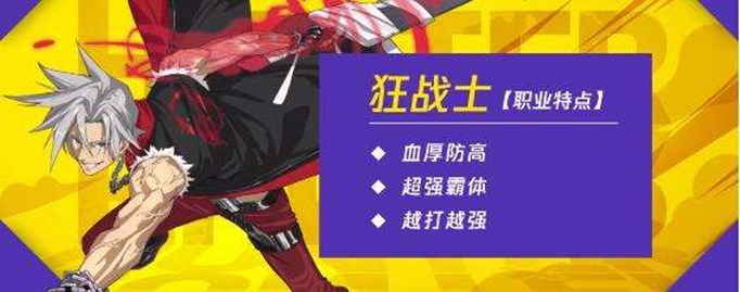 猎人手游狂战士怎么加点