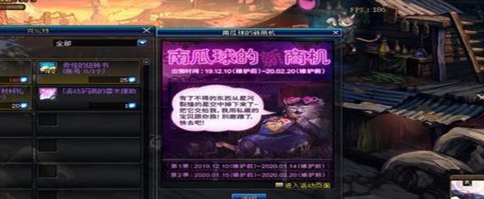 DNF权能碎片作用是什么