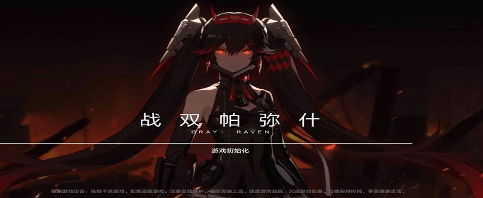 战双帕弥什神威重能意识怎么选择