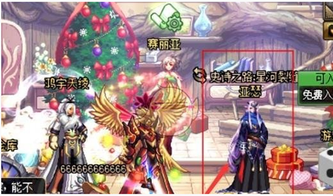 DNF2019史诗之路怎么进