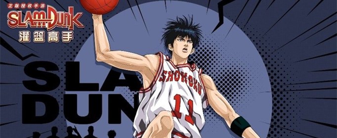 灌篮高手手游球员怎么培养