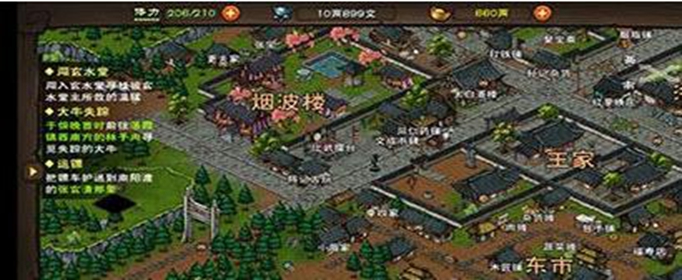 烟雨江湖烛龙枪诀在哪