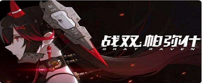 战双帕弥什七实风暴用什么意识好