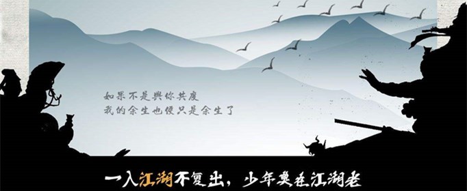 江湖余生怎么无限刷属性