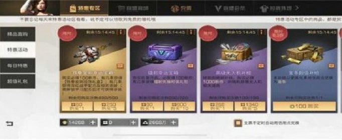 明日之后铁拳金刚怎么获得