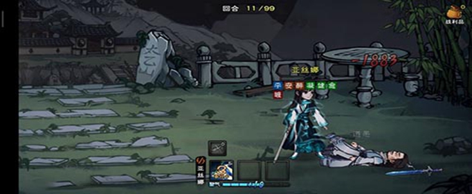 烟雨江湖摧心掌谱在哪里