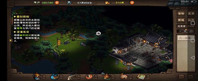 烟雨江湖破碑腿法在哪学