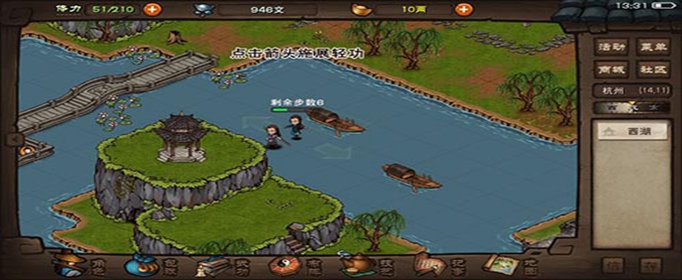 烟雨江湖开山掌谱在哪