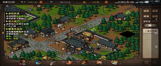 烟雨江湖药王经怎么获得