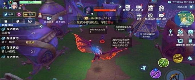 我的起源教派之潮称号怎么得