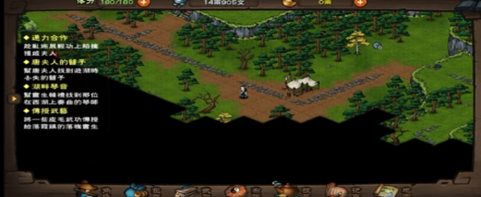 烟雨江湖生意不佳任务怎么做