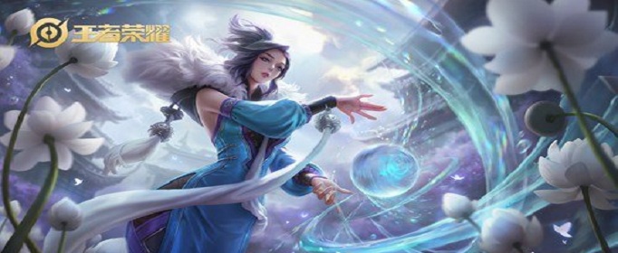 王者荣耀甄姬恒山皮肤什么时候出