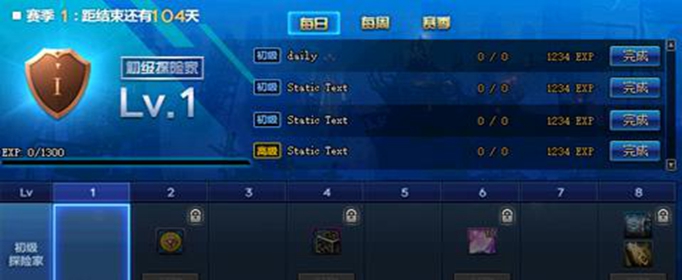 DNF阿拉德探险记怎么升级快