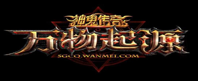 万物起源6324什么意思