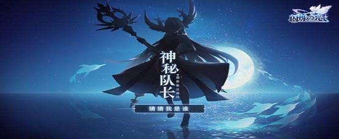 闪烁之光魔剑之棺兑换码