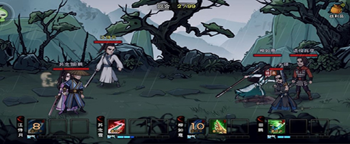 烟雨江湖奔雷刀法在哪学