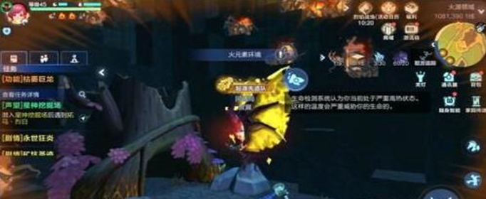 我的起源翼甲虫巢穴在哪