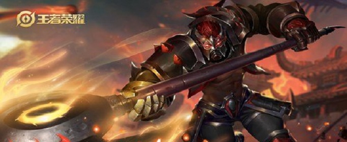 王者荣耀典韦泰山皮肤什么时候出