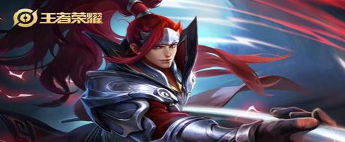 王者荣耀韩信衡山怎么获得