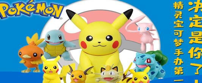 宝可梦剑盾剧毒宝珠怎么获得