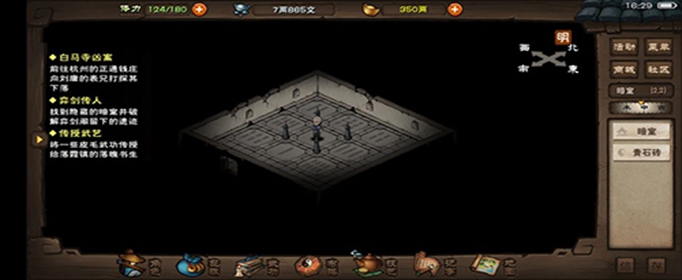 烟雨江湖纯阳诀在哪里