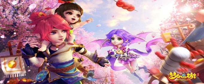 梦幻西游手游毛小驴怎么得