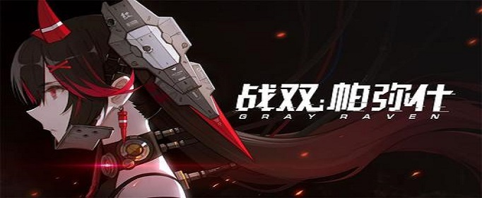 战双帕弥什里421隐藏怎么进