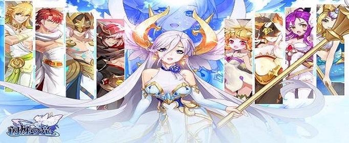 闪烁之光12月11日周礼包兑换码