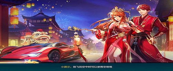 QQ飞车手游柯基出击怎么改装