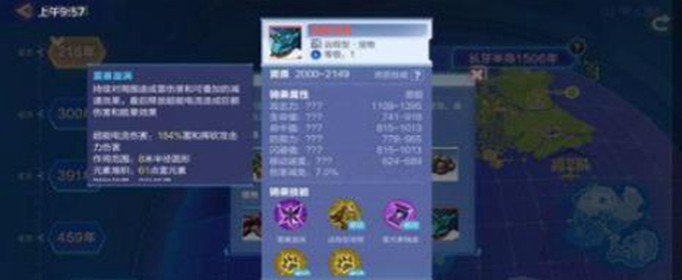 我的起源雷霆使者在哪里