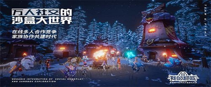 我的起源391原罪之岛隐藏任务在哪