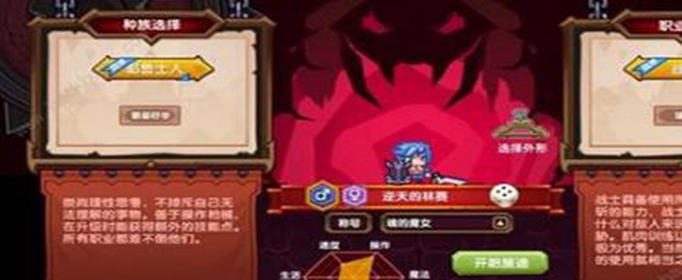 伊洛纳朱伊安人选什么好