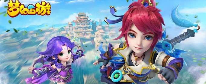 梦幻西游三维版地府宠物用什么