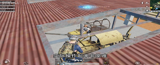 和平精英雨林地图怎么上仓库房顶