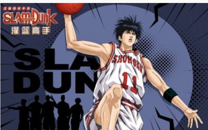 灌篮高手篮球币怎么得