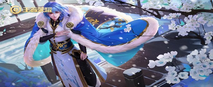 王者荣耀S18弈星怎么出装