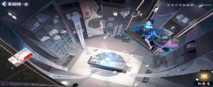 阴阳师百闻牌式神怎么获取