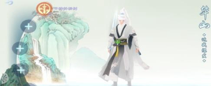 新笑傲江湖手游日月转职什么