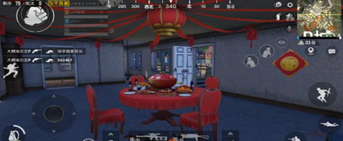 和平精英年夜饭在哪里