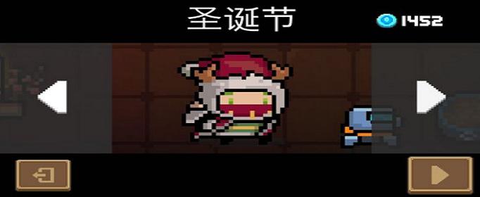 元气骑士德鲁伊圣诞节皮肤兑换码