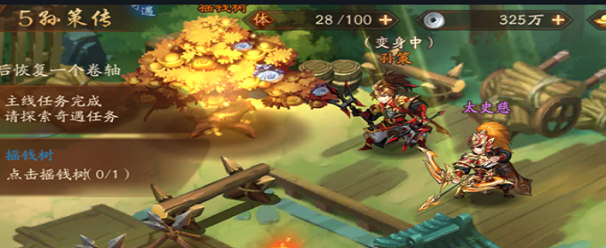 少年三国志2孙策传奇遇怎么做