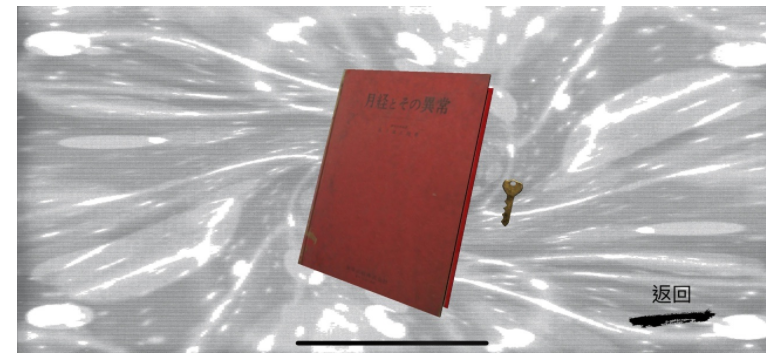 孙美琪疑案方婷婷线索病区钥匙在哪