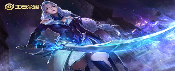 王者荣耀S18露娜怎么出装