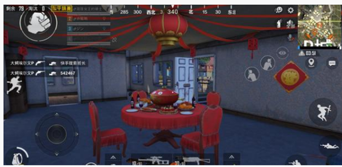 和平精英2020年夜饭在哪刷新