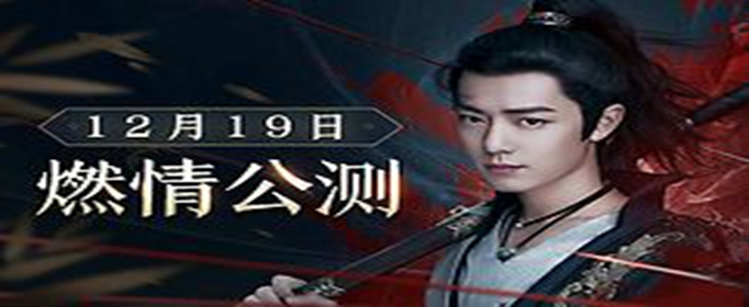 新笑傲江湖手游活力怎么获取