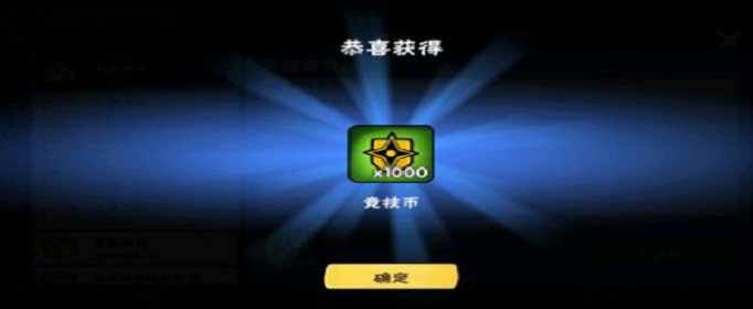 《忍者必须死3》12月16日兑换码