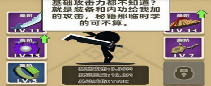 我功夫特牛史诗首饰装备用什么词缀好