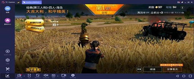 和平精英紧急取暖包有什么用